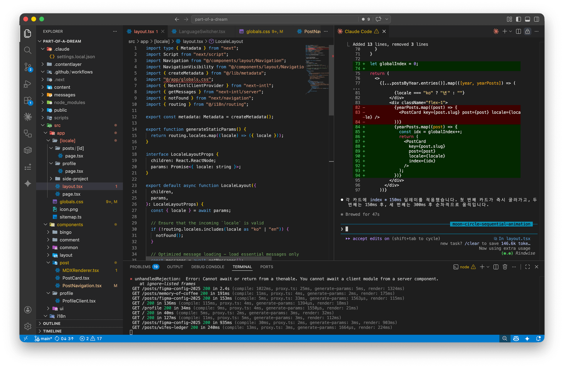 클로드 코드는 훌륭한 개발자입니다